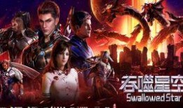 最新国漫爆料排行榜,最新国漫爆料排行，哪些作品脱颖而出？