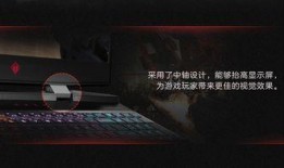 暗影精灵11最新爆料,性能怪兽再升级，电竞新标杆即将揭晓