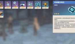 原神最新官方爆料在哪看