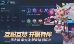 王者荣耀爆料博主最新,神秘爆料，神秘力量即将降临！