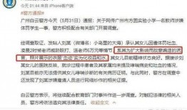 网民最新爆料视频大全,最新爆料视频大全盘点