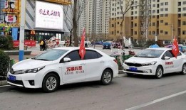 万顺叫车今日最新爆料,揭秘行业变革背后的秘密