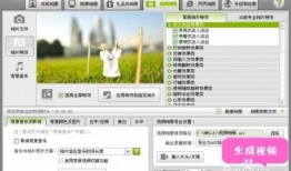 用什么软件制作爆料视频,热门软件大比拼